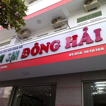 Dong Hai Hotel ญาจาง ภายนอก รูปภาพ